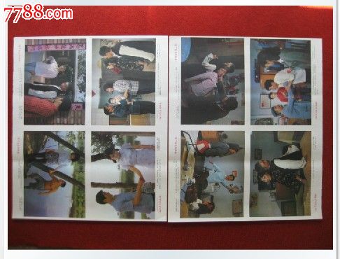 哪里能买到公民银行对账单